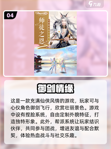 和她联机开黑👀2025最火游戏🔥截图5