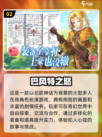 🔥2024日本超人气游戏大盘点！玩到停不下来🎮截图3