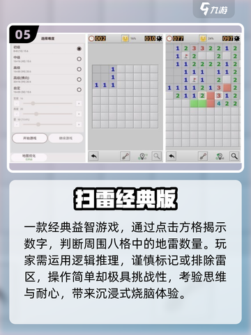 🎮2025怀旧手游神作合集！🔥截图6