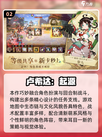 🔥2025最火卡牌手游TOP5！🔥🎮截图3