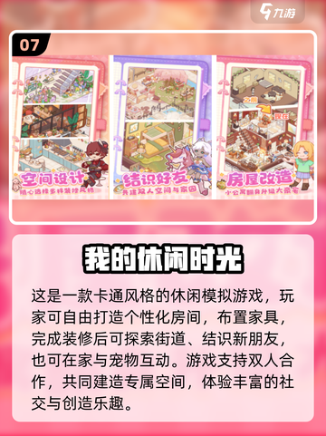 2025必玩！芭比换装游戏🔥推荐✨截图8