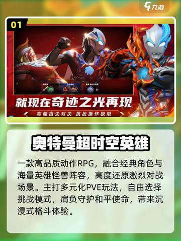🔥2025最火格斗手游免费下！💥截图2