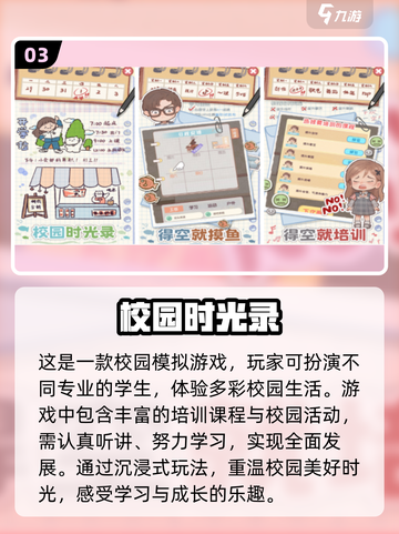 2024最🔥游戏榜单💥高人气推荐不容错过！🎮截图4