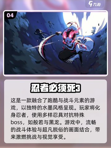 🔥2023必玩！手游动作游戏TOP5✨截图5