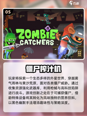 2025奇葩游戏大汇总🔥这些“离谱”神作你玩过吗？🎮💥截图6