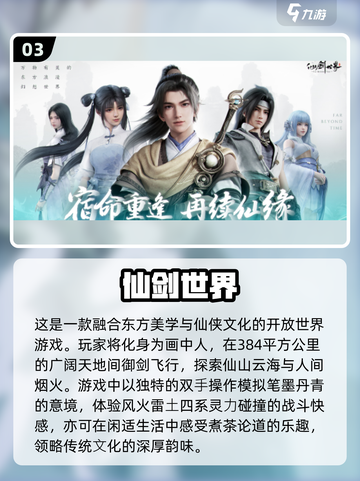 🔥2025必玩手游大曝光！👇新游下载合集在这里！截图4