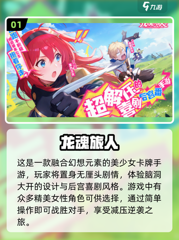 🔥2025十大免费网游排行榜✨不花钱也能玩得爽！截图2
