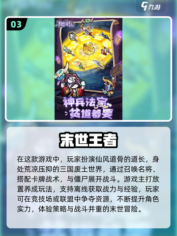 2025最火旅行小游戏🔥休闲手游大公开！🎮截图4