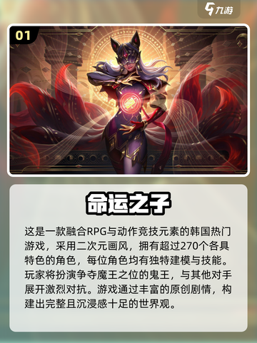 🔥2025韩国爆款游戏合集！🎮必玩清单来袭💥截图2