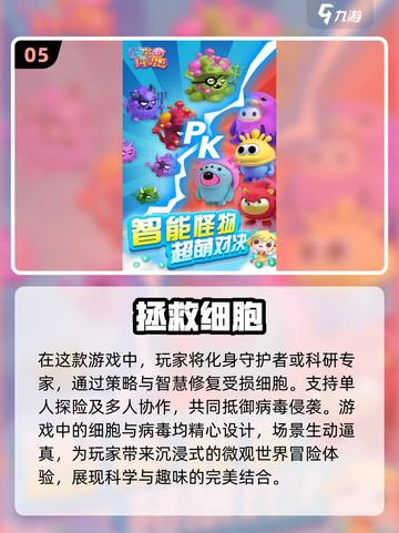 🎉2024必玩！四人联机游戏合集🔥截图6