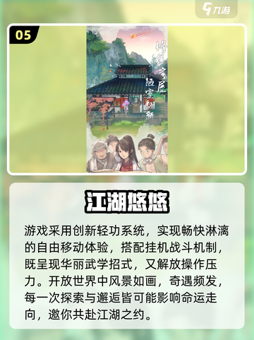 🎮男生必玩！2025最耐玩养成游戏合集💥截图6