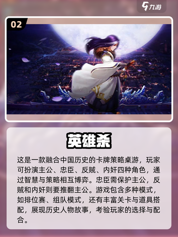 🔥2022必玩手机卡牌游戏推荐✨截图3