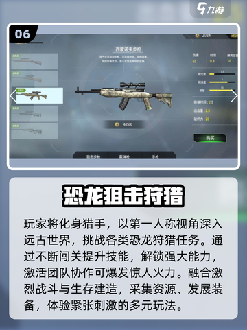 🔥2025最耐玩孤狼射击游戏下载来袭！💥截图7