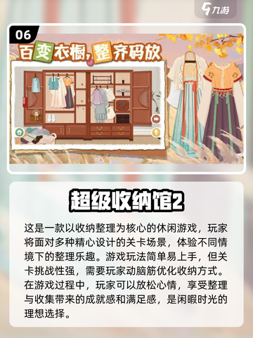 2025最受欢迎免费游戏🔥0氪金也能玩到停不下来！🎮截图7