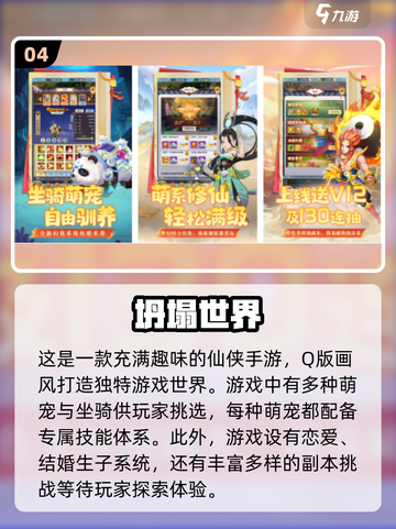 🔥2025最受欢迎免费手游🔥不氪金也能玩到爽！截图5