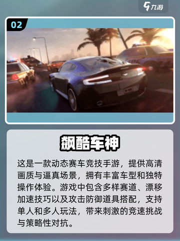 🔥2014年最受欢迎的3A大作和经典手游分享🎮截图3