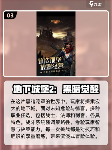 🔥2025必玩魔幻策略类单机游戏推荐🎮截图4
