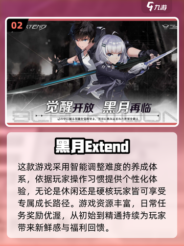 🔥2025必玩！经典横版打怪手游合集下载🔗截图3