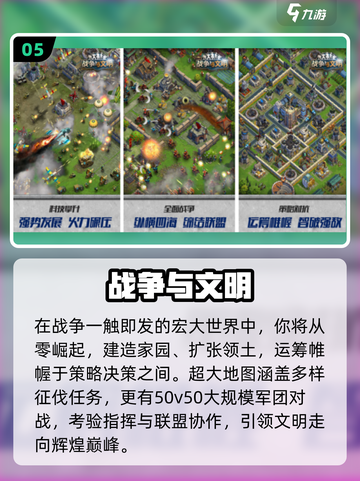 🔥2025手游榜首曝光！这款太上头💥截图6