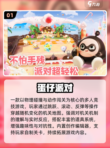 🔥2025最火大型手游TOP5！🎮截图2