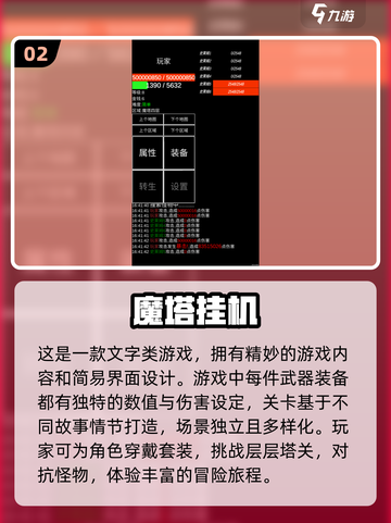 躺平也能发育？🔥2025超耐玩游戏推荐🎉截图3