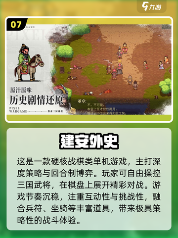 🔥2025最火免费手游TOP榜🎮不花钱也能玩爆！截图8