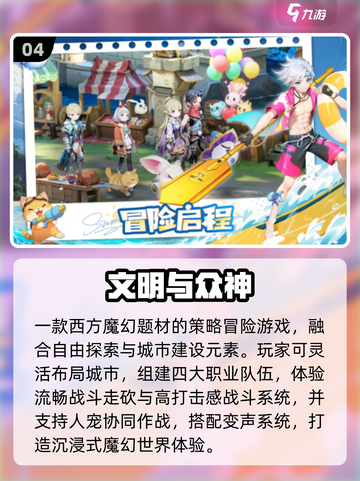 🔥2025硬核手游TOP榜🎮高人气推荐来袭！截图6