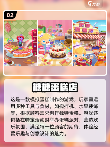 糖糖系列游戏合集 Candy CrushSaga等你来玩🔥截图3