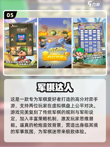 2024联机游戏大推荐！🔥好玩到停不下来🎮截图6