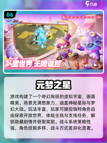 🔥5人游戏推荐2025💥聚会必备🎮截图7