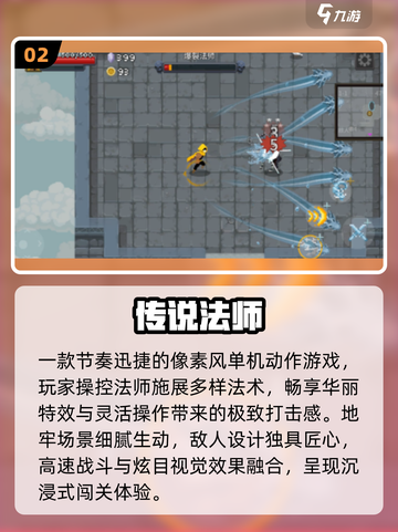 🔥2025最上头单机闯关手游💥截图3