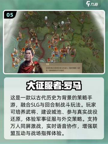 🔥2025最火罗马竞技场手游TOP榜💥截图6