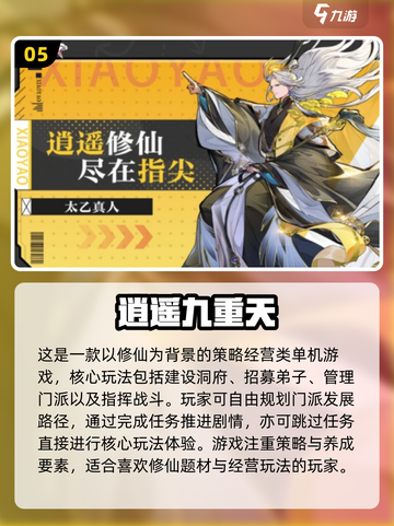 🔥2025热门放置挂机手游大揭秘！🎮截图6