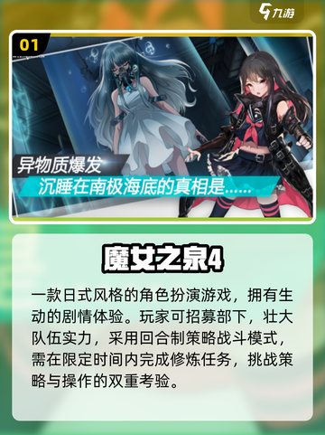 🔥2025必玩免费单机神作🎮截图2