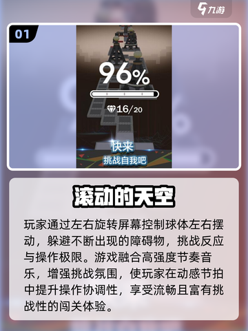🔥2025最火体感游戏榜🎮宅家也能燃爆！截图2