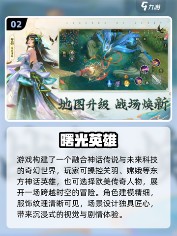 🔥2025最火5v5手游推荐！电竞玩家必玩榜单🎮截图3