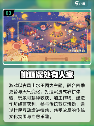 养老游戏太上头！🎮治愈又解压截图4
