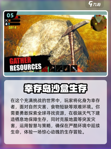 🔥2025最受欢迎沙盒手游合集，单机也能玩到停不下来！🎮截图6