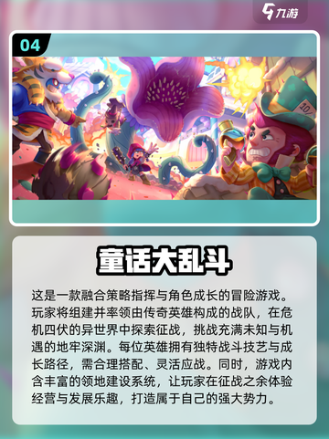 🔥2025超热大乱斗游戏合集！🎮高人气推荐速看💥截图5