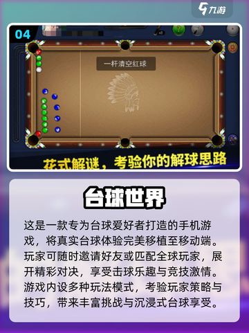 🔥2025必玩单挑游戏推荐！经典联机PK爽到爆💥截图5