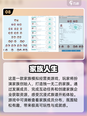  FAMILY传承游戏大起底🔥2025超流行亲子玩法合集截图9
