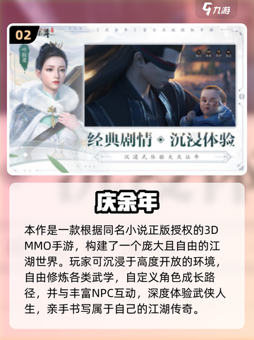 🔥盛大手游TOP榜！爆款游戏全收录🎮截图3