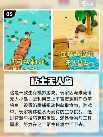 🎉2024超有趣免费钓鱼游戏合集🐟下载必玩！截图6