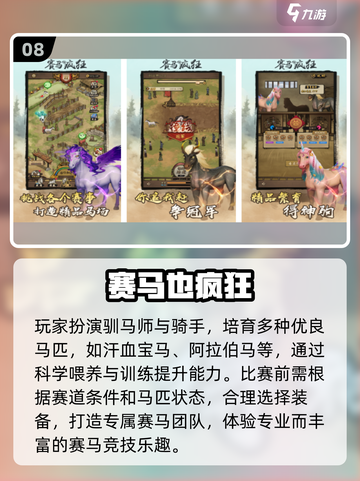🔥办公室摸鱼新宠！2025必玩小游戏推荐🎮截图9