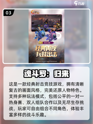 🔥2025经典龙珠格斗手游大公开！🎮💥截图4