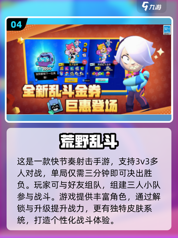 🔥2025最火QQ手游免费榜！🎮截图5