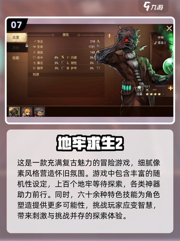 暗黑手游🔥2025十大必玩🎉单机王者等你来战！截图8