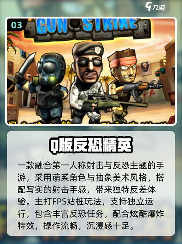 🔥2025免费CS经典单机神作🎮截图4