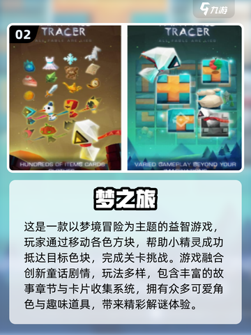 2025免费解谜手游推荐🔥大鱼系列必玩！🐟✨截图3