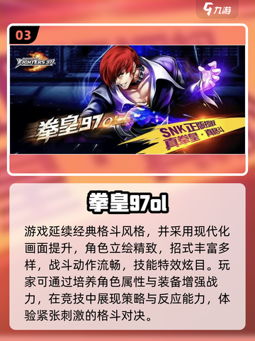 🎮00年代人气游戏合集！这些经典你玩过吗？🔥截图4